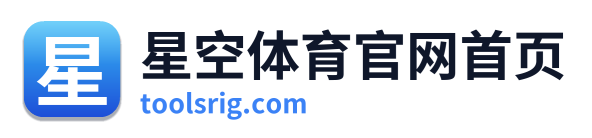 星空体育官网首页